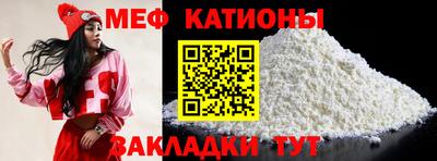 кокаин премиум Камышлов