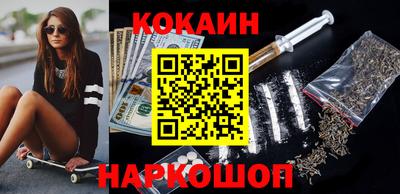 кокаин премиум Камышлов