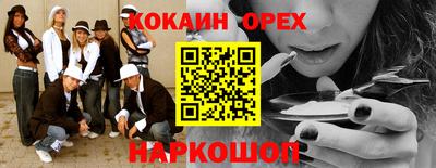 хмурый Кандалакша