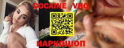 кокаин премиум Камышлов