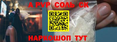 СК Канаш