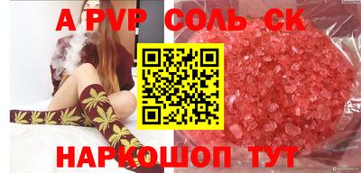 кокаин премиум Камышлов