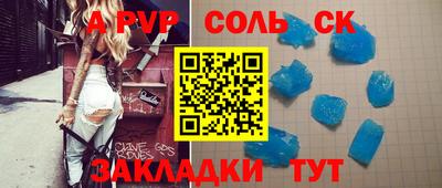 кокаин премиум Камышлов