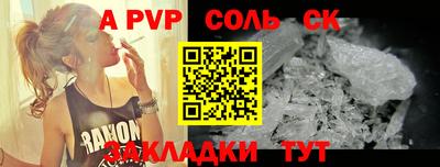 кокаин премиум Камышлов