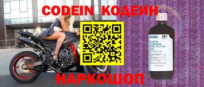 кокаин премиум Камышлов