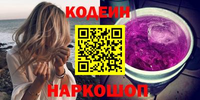 кокаин премиум Камышлов