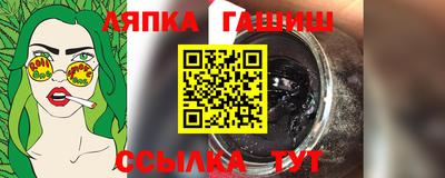 кокаин премиум Камышлов
