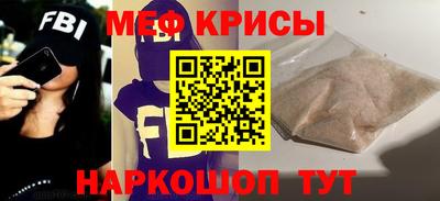 кокаин премиум Камышлов