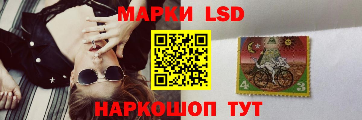 Лсд 25 экстази кислота  ЛСД экстази кислота  Вход с VPN  LSD-25 экстази  Волоколамск 