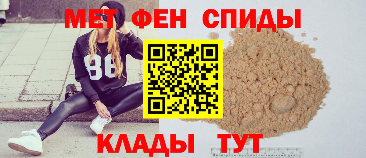Первитин витя Волоколамск