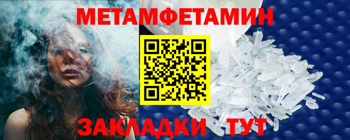 Волоколамск  Первитин винт  Вход с VPN 