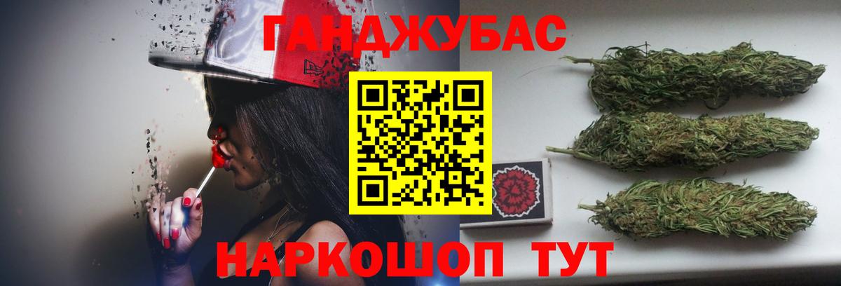 Шишки марихуана сатива  Вход с VPN  Конопля MAZAR  Бошки марихуана тримм  Волоколамск 