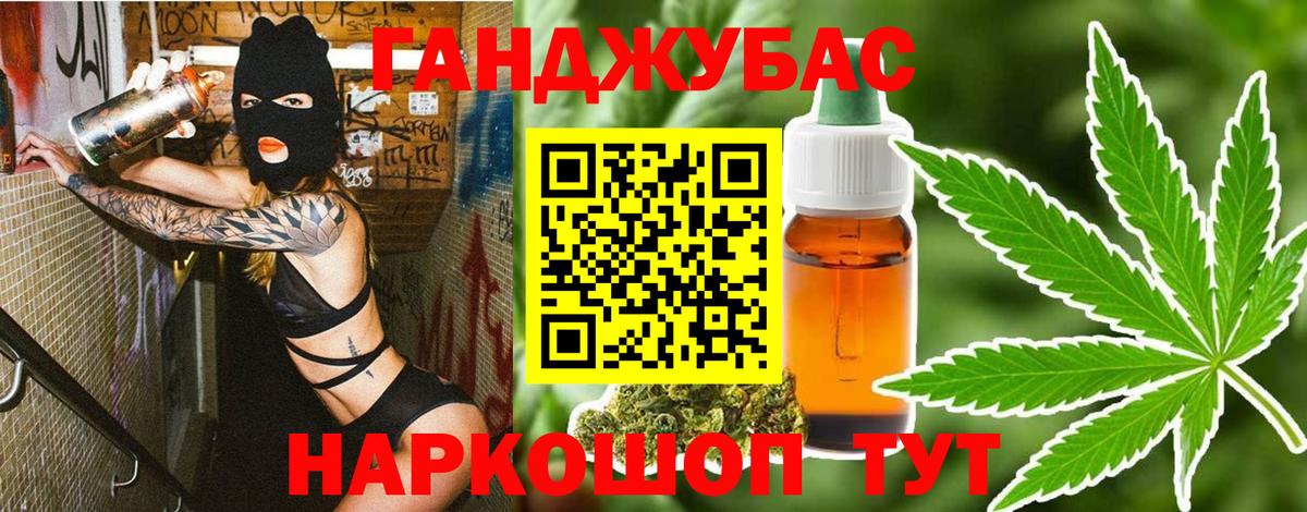 Бошки марихуана White Widow Волоколамск